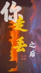 你走丢了表情包
