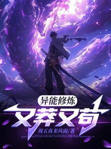 全民超凡觉醒SSS隐藏职业