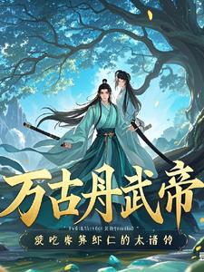 时空树在线观看
