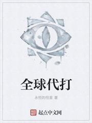 全球激活什么意思