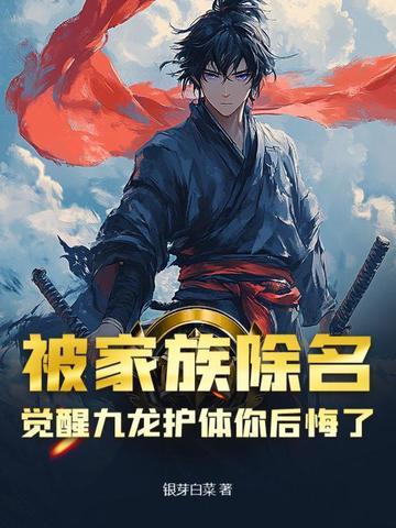 九龙魂怎么获得