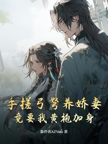希腊神话波塞冬的妻子们