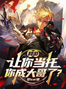 网游氪金排行