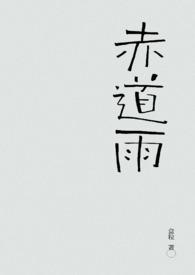 赤道雨季和旱季时间