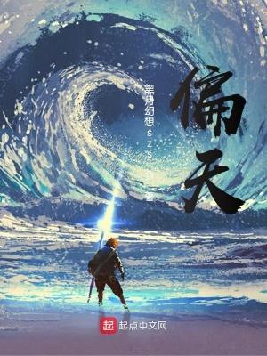 偏天蝎的射手女