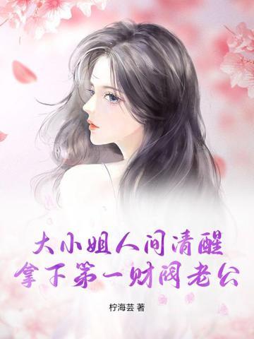 总裁文