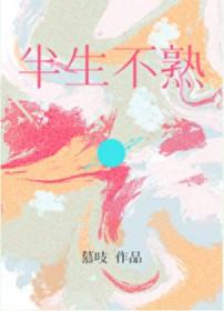 半生不熟的饭吃了会怎么样