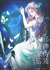 邪神average