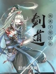 我真不想当剑神呀