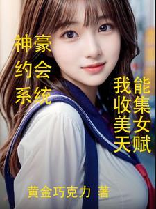 神豪消费返现