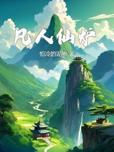 太上老君炼丹炉什么材质