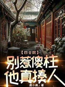 整蛊专家