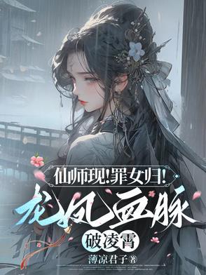 仙师神秀