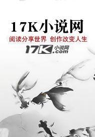 凤舞原著原来的网站