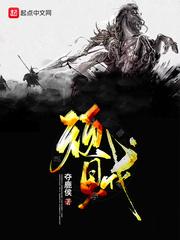 顽贼大结局是什么