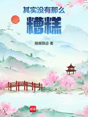 只是你等的人还没到