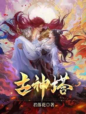 混沌古皇