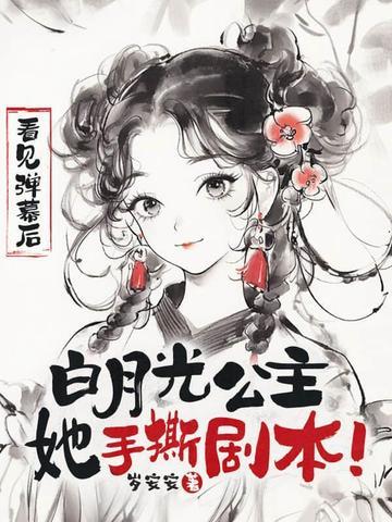 白月光知乎