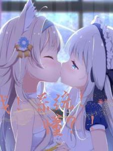 系统我作文