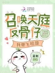 天庭召唤系统