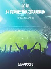 姆巴佩c罗合照
