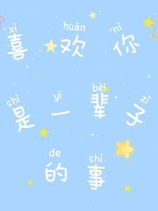 不管生与死