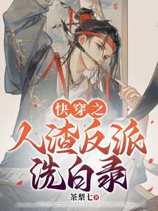 洗白 什么意思