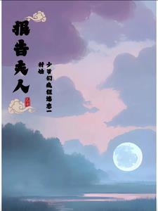 少帅又吃醋了