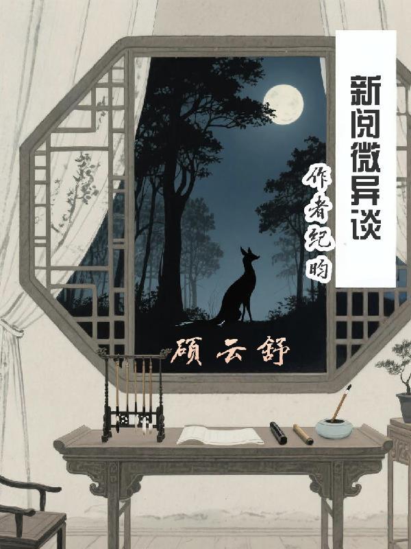新阅平台业务