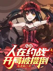 人在约战成为精灵