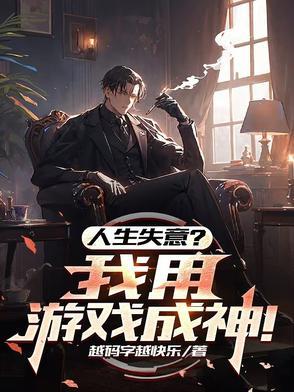 劫烬归墟