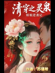 清穿之凌若水