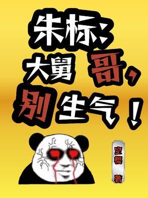 大辽国官职