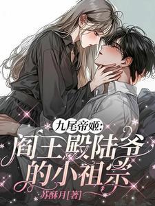 女帝要从掌门做起