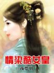 重返17岁解说