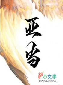 亚当是什么意思