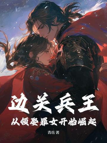 边关是哪里