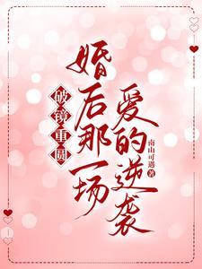 褪色的回忆泰剧人人视频