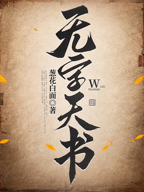 入劫封神