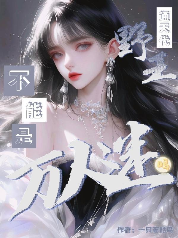 通天代edg