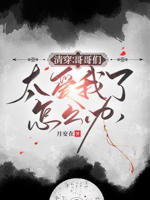 万岁爷贴吧
