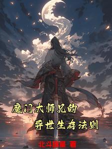 大师兄失