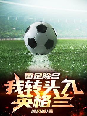 现在世界第一中场