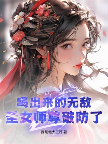 玄幻