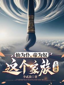 开局打造鸿蒙金榜