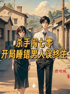 穿越七零军嫂文