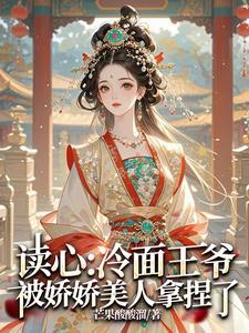 王爷王妃