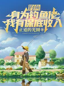 休闲我
