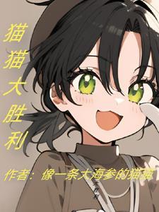 从犬夜叉开始的综漫
