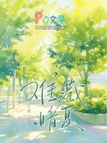 难藏爱意什么意思